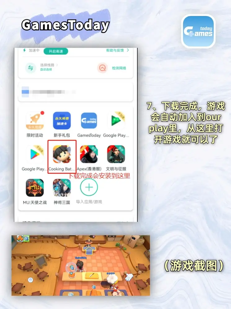 火狐网站分析截图3
